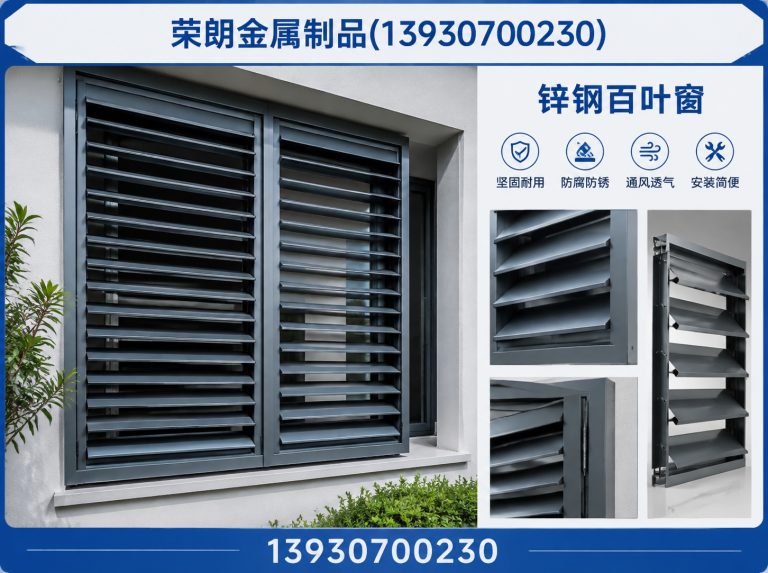 青县锌钢护栏展示图