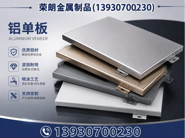 青县金属制品厂家展示图